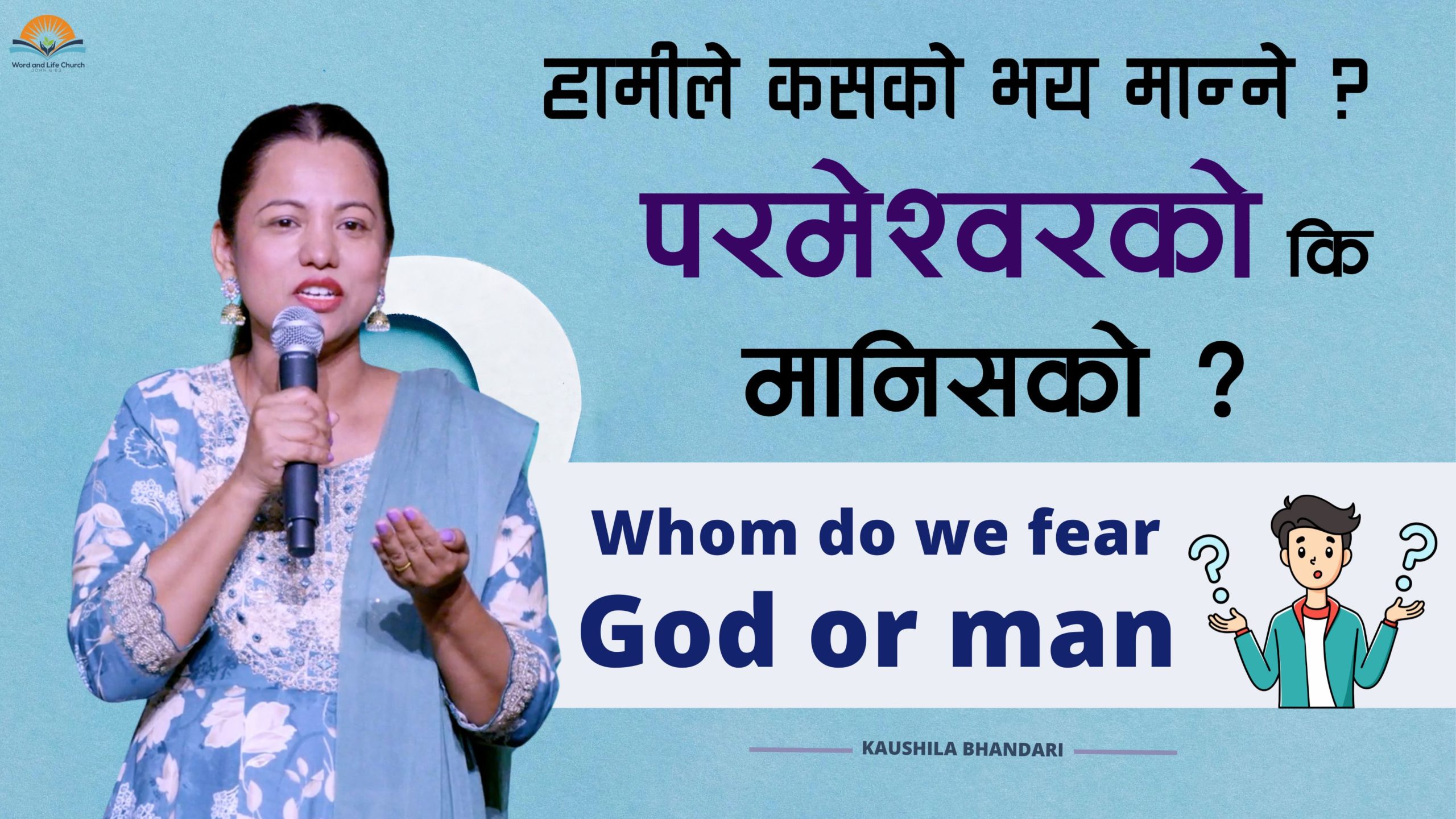 Whom do we fear God or man scaled