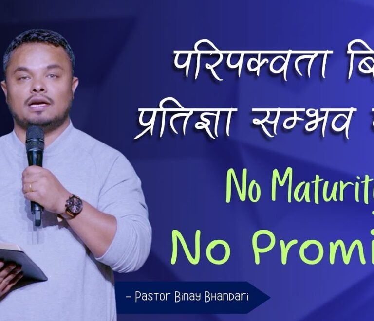 Maturity Before the Promise