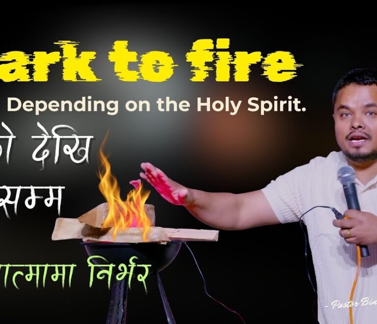 From Spark to Flame: Keeping the Fire of the Holy Spirit Alive