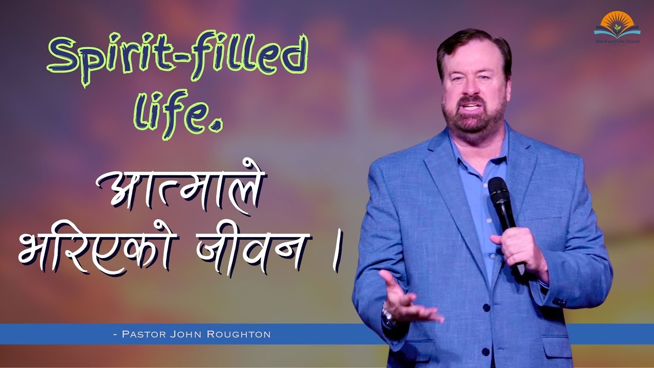 Life filled daily with the Spirit