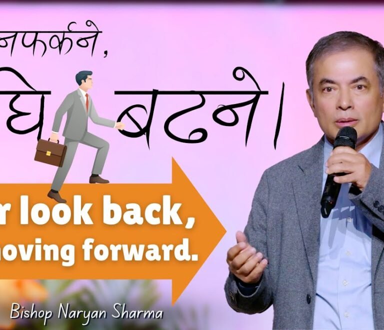 Never Turning Back, Moving Forward