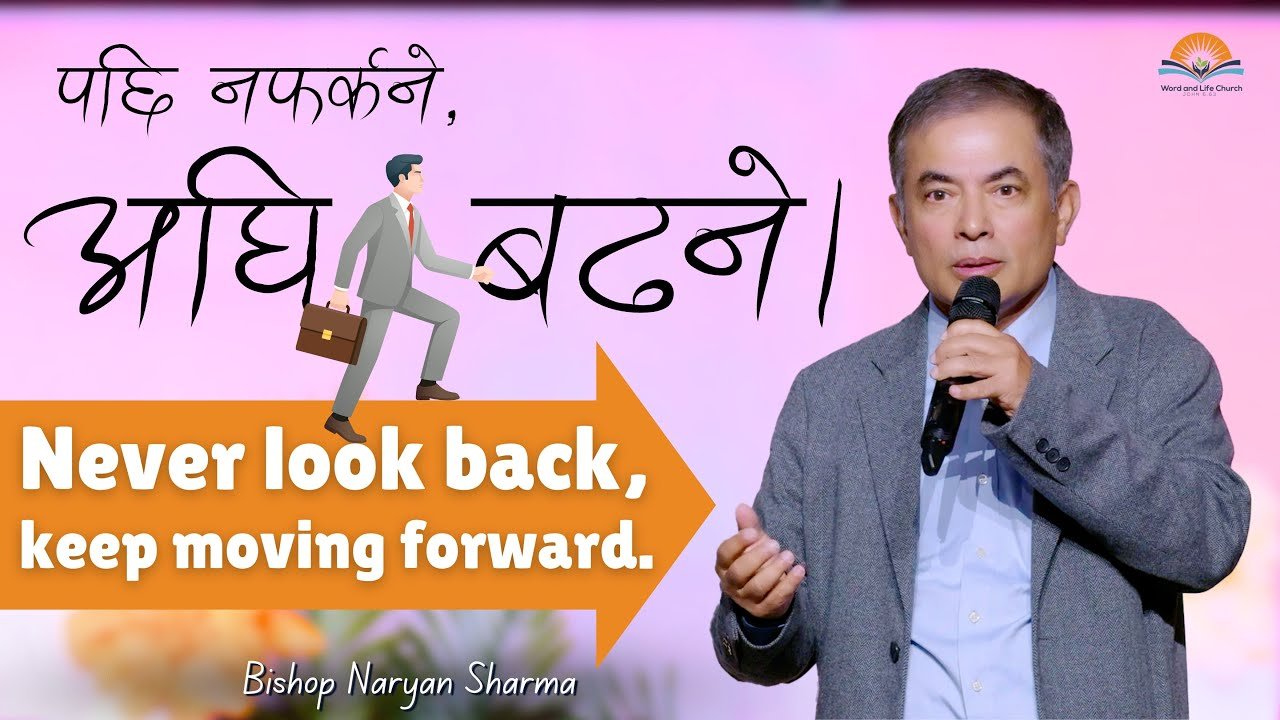 Never Turning Back, Moving Forward