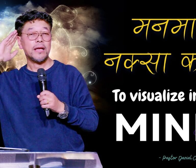 To Visualize in the Mind