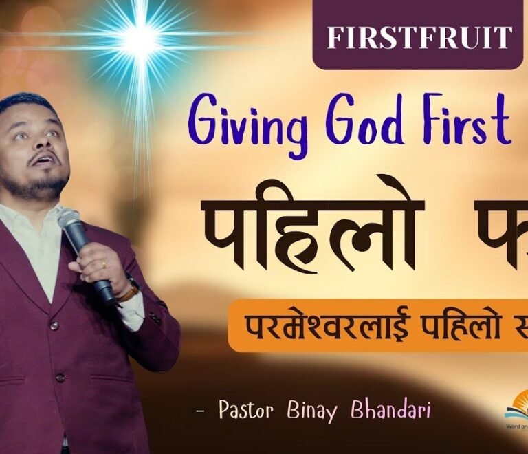 First Fruit: Giving God First Place.