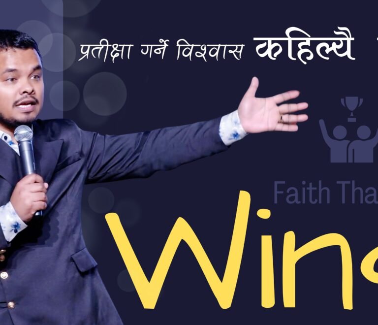 Faith That Waits Wins.