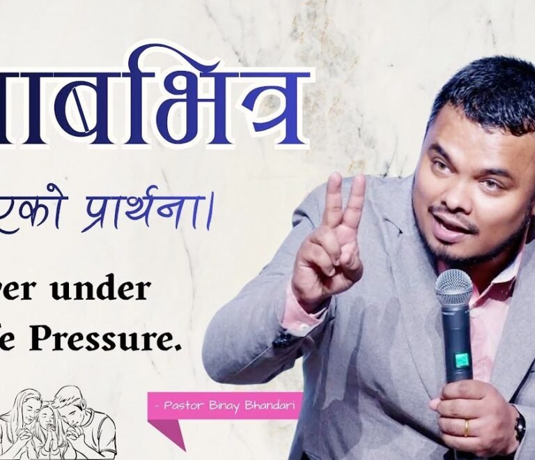 Prayer Under Midlife Pressure.