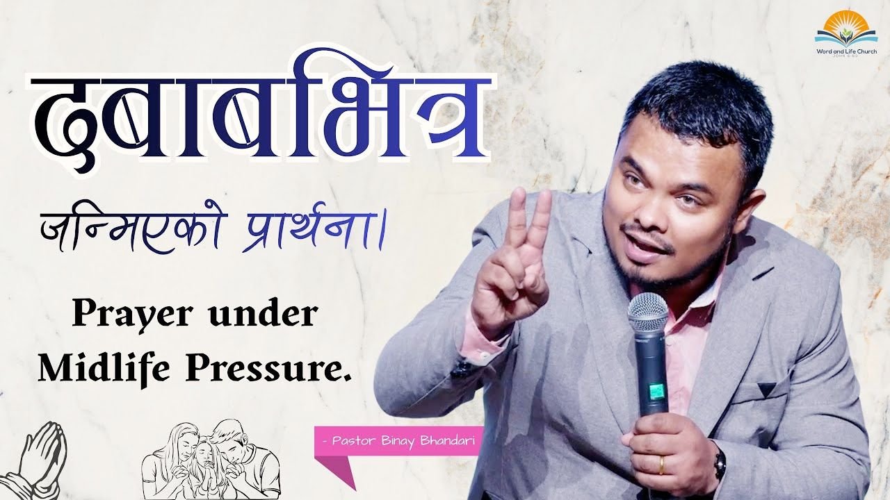 Prayer Under Midlife Pressure.