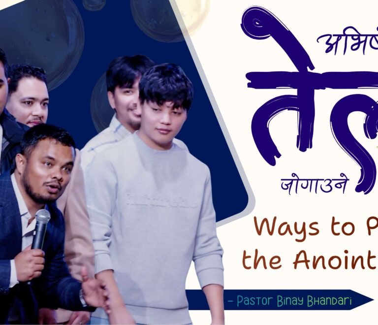 Ways to Protect the Anointing Oil.