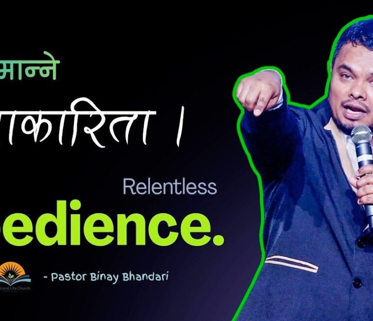 Relentless Obedience