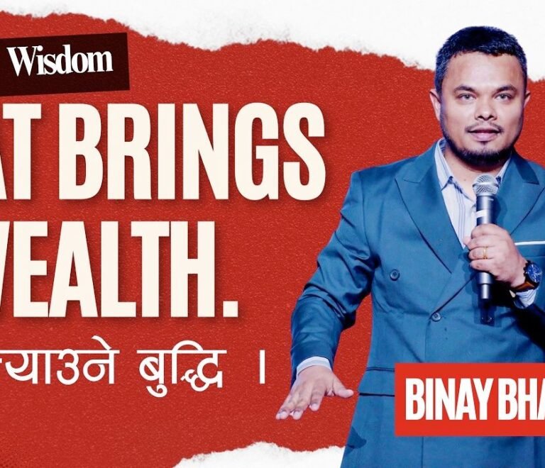 Wisdom That Brings Wealth.