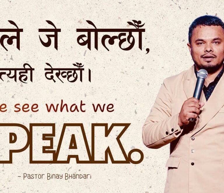 We see what we Speak. 