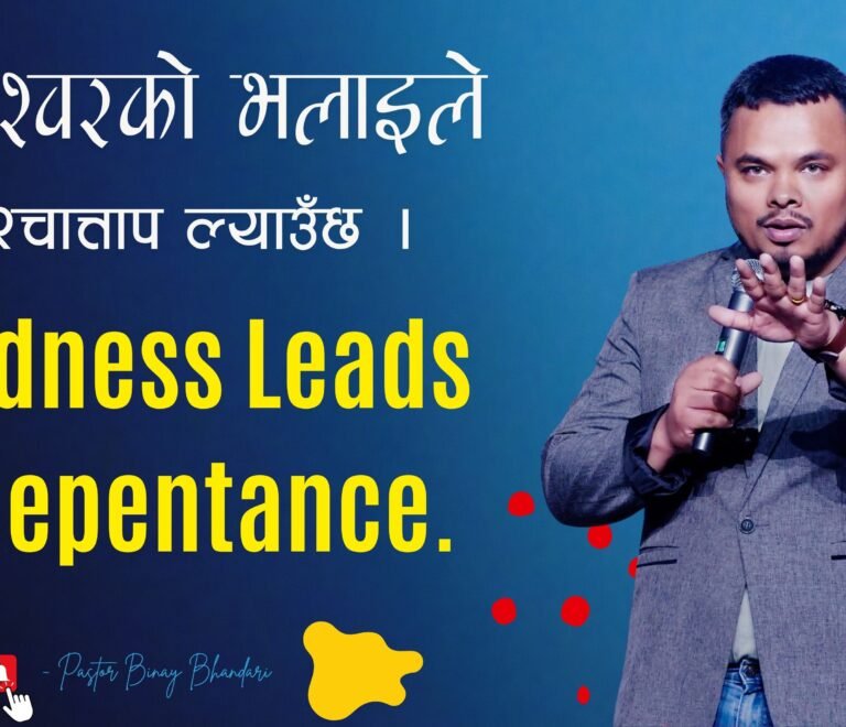 Goodness Leads to Repentance