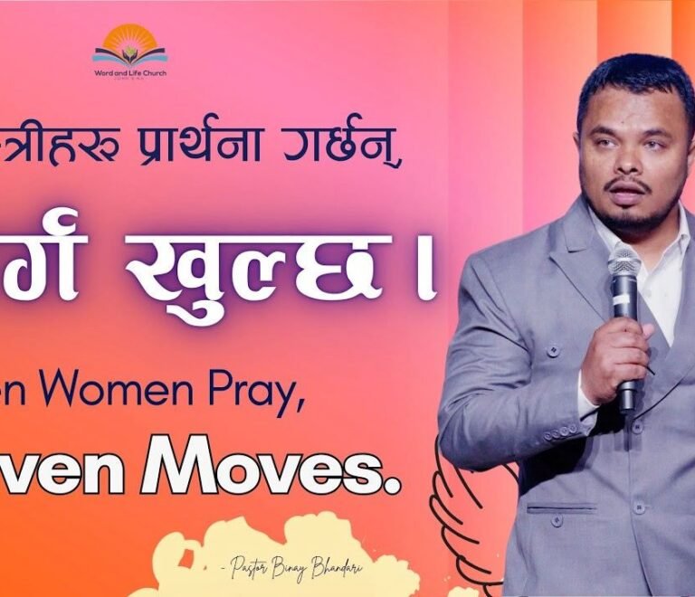 When Women Pray, Heaven Moves.