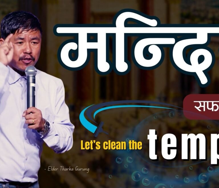 Let’s Clean The Temple.